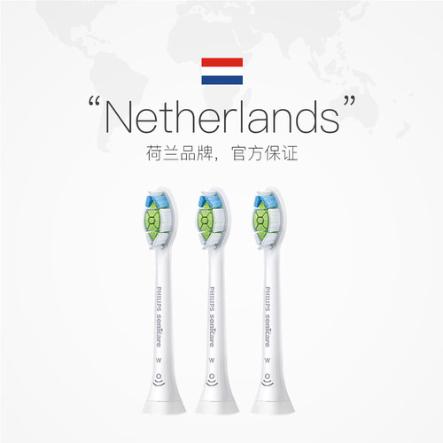 【自营】飞利浦原装正品电动牙刷头HX6063适用钻石系列电动牙刷 - 图2