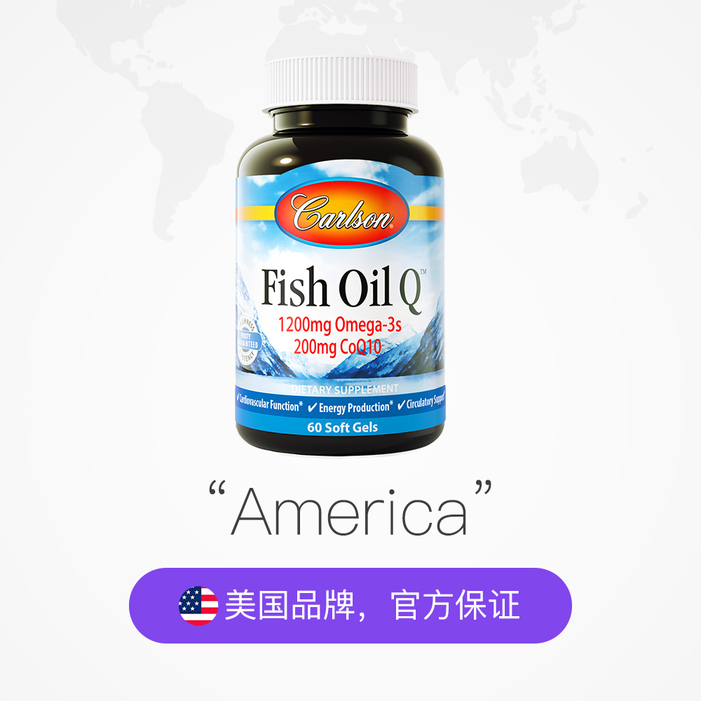 天猫国际进口超市美国康一生心逸辅酶Q10软胶囊心脏保健品coq10深海鱼油原装进口2