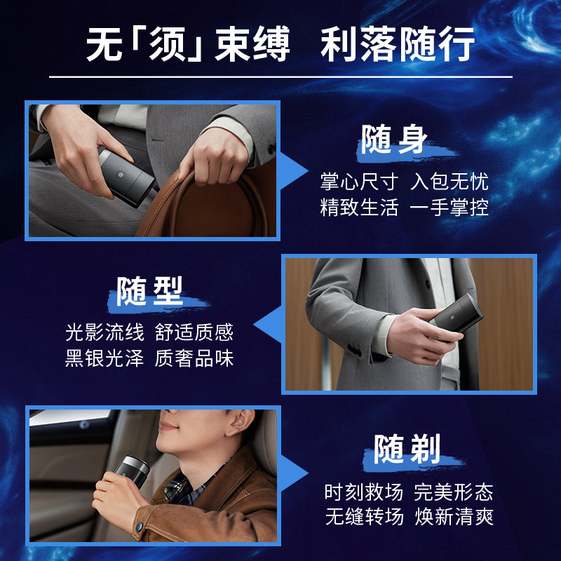 【自营】philips /飞利浦电动剃须刀 天猫国际自营全球超级店剃须刀