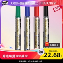 (Proprietary) Paitong (Pentel) Oily Note Pen Liquid Ink Large Head Pen Straight Liquid Rear Pressure Round Head Pen NLF50