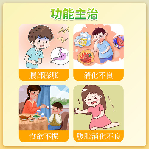 【自营】中国香港疳积花塔糖45粒儿童宝塔糖助消化调理肠胃爱吃饭 - 图1