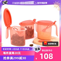 (Self-Employed) Special 100 Hui Big Mouth Frog Seasoning Box 500ML Kitchen Seasoned Seasoning Box Dry Goods Preservation Box With Spoon