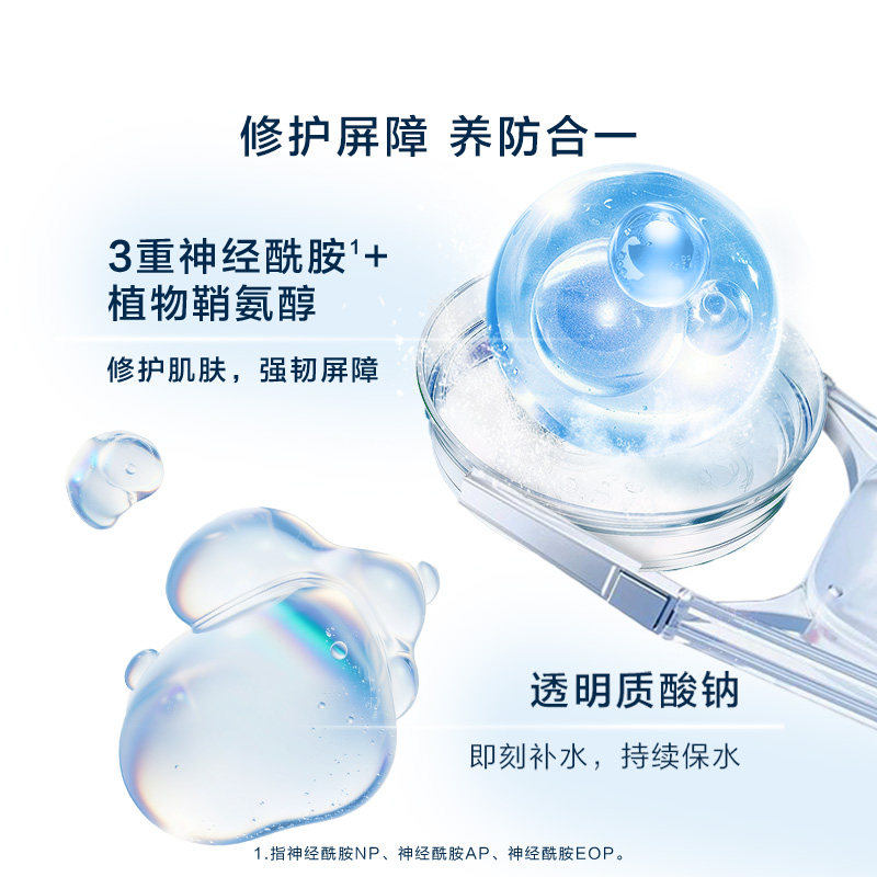 【自营】CeraVe/适乐肤日间无油防晒52ml防晒乳妆前