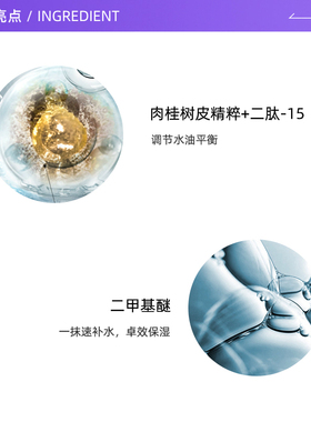 【自营】Shiseido/资生堂男士活力均衡水补水保湿爽肤水150ml*2瓶