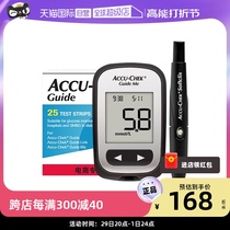 (Self-Employer) Roche Wise to Find Superior Gold Mining Upgrades Home Low Pain Pregnant Women Blood Sugars Precision Test Blood Sugar