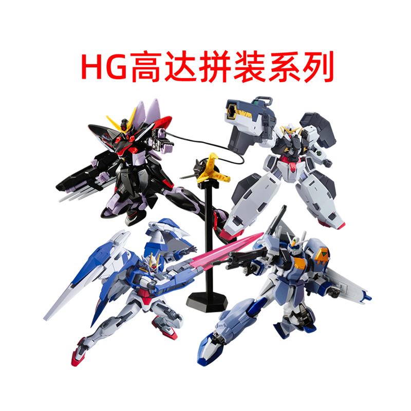 【自营】万代HG 1/144OO量子OO强化型 雪崩能天使 德天使拼装模型 - 图0