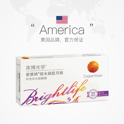 【自营】库博光学硅水凝胶月抛盒6片隐形眼镜近视高度数透氧进口 - 图2