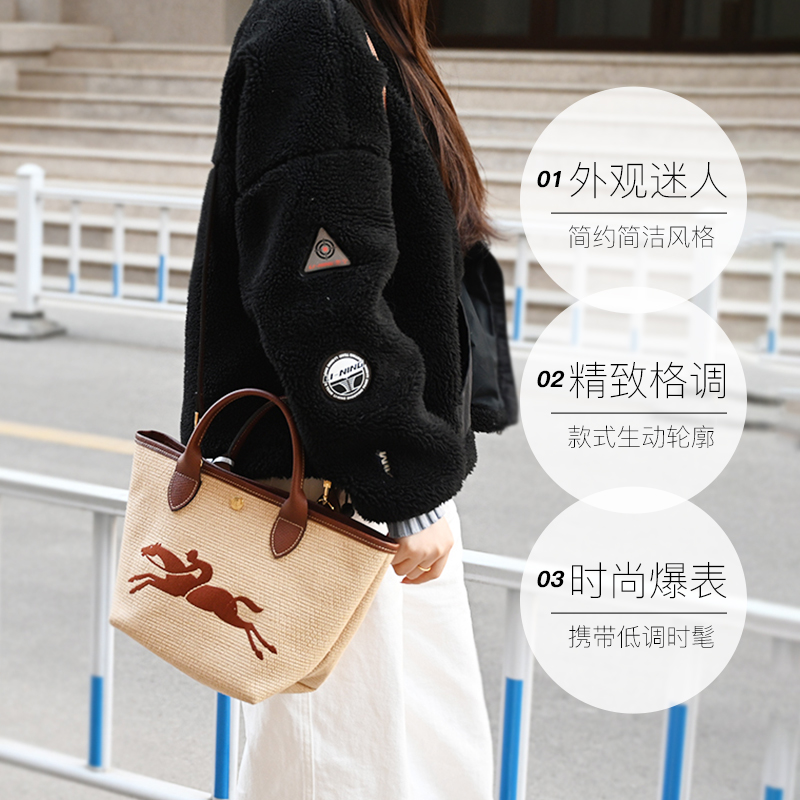 【自营】LONGCHAMP/珑骧春夏田园风手提单肩斜挎包10144HZB单肩包