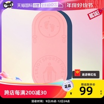 (self-employed) GOODYEAR Goodyear yoga mat Jumping Rope Mat Girls Mute Mens Fitness Mat Smear Tea Erasers