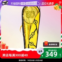 (Self-Employed) WILSON Wilwin Light Weight Carbon Badminton Racquet Single Beat Offensive series Professional