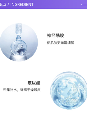 【自营】AHCB5玻尿酸爽肤水140ml