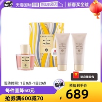 (self-employed) Acqua Di Parma Parmas Water Noble Rose Three Gift Boxes