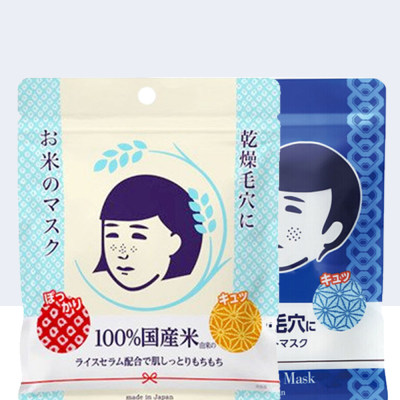日本石泽研究所收缩毛孔大米面膜保湿男士毛穴抚子紧致补水面部 虎窝淘