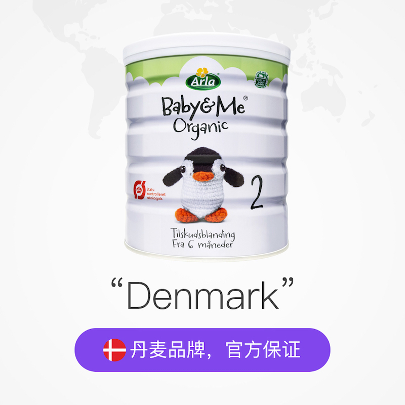 天猫国际进口超市【直营】丹麦Arla阿拉进口婴儿有机奶粉2段4罐装宝贝与我BabyMe2