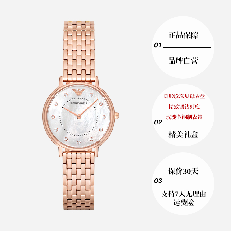 Armani watch women's gypsophila quartz