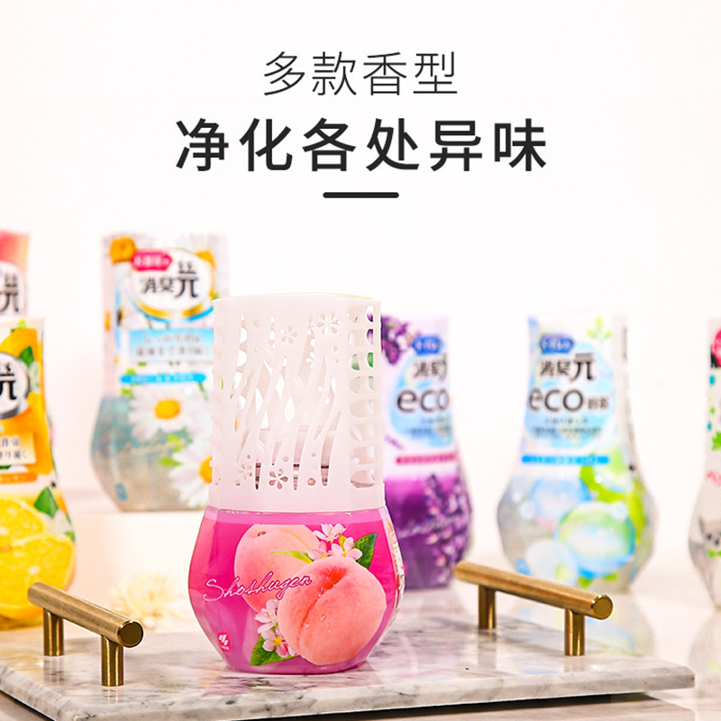 自营 小林制药厕所用消臭元室内芳香剂家用车载空气清新