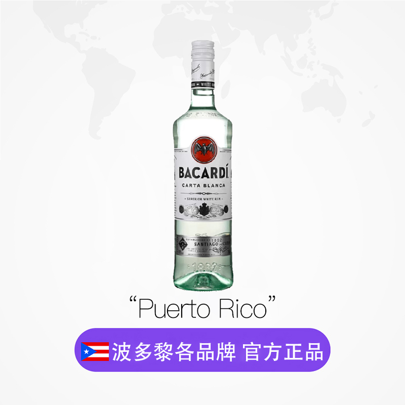 Bacardi White Rum 750ml