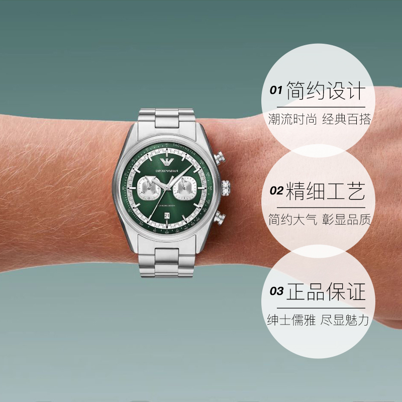 Armani Racer Series Men's Watch