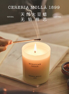 【自营】CereriaMolla奢莫拉西班牙无烟香薰蜡烛香氛生日伴手礼