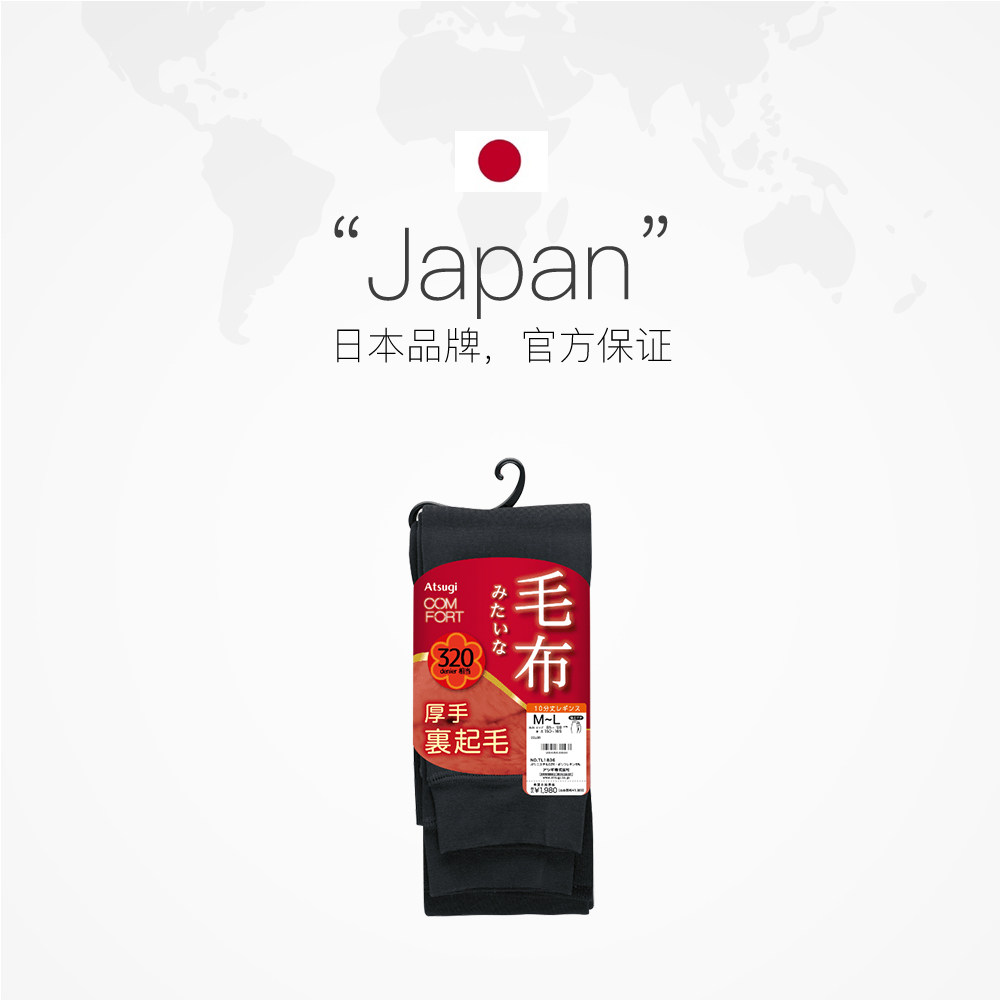 商品详情图片