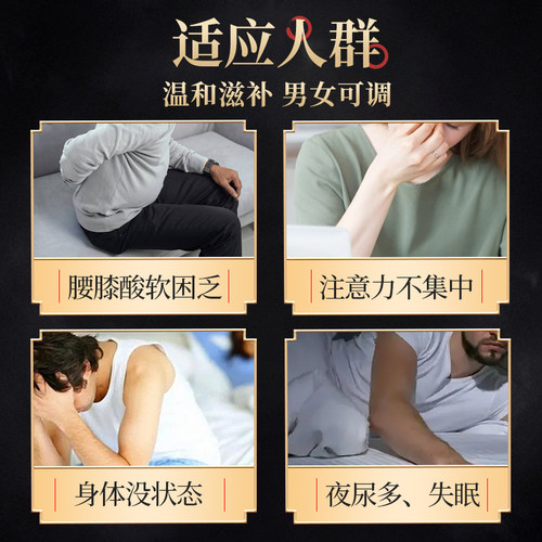 【自营】香港神盾海狗丸300粒补肾壮腰肾宝地黄丸补阳中成药正品 - 图1