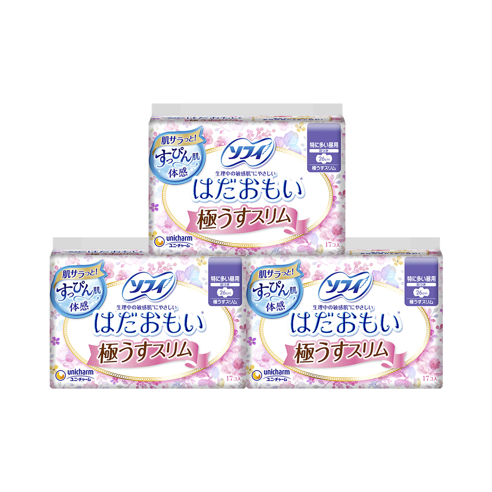天猫国际进口超市苏菲日用卫生巾26cm 温柔肌极薄敏感肌可用17片/包*3进口日本护垫0