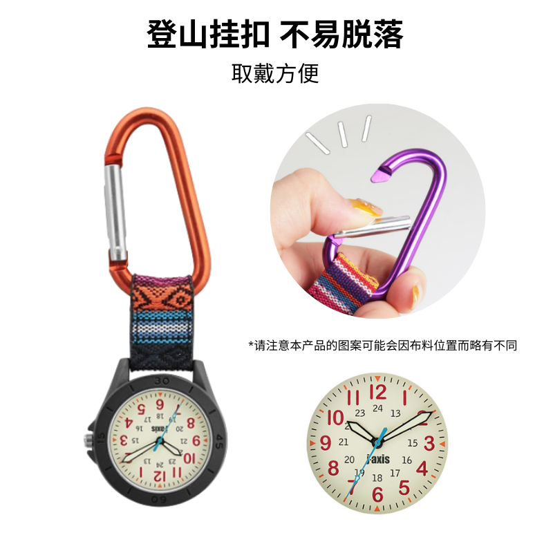 【自营】J·AXIS日本进口怀表石英系列合金表盘带登山扣挂表休闲,淘宝优惠券,粉丝福利购,淘宝优惠卷