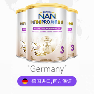 雀巢能恩全护3段6HMO低敏配方奶粉800g*3罐