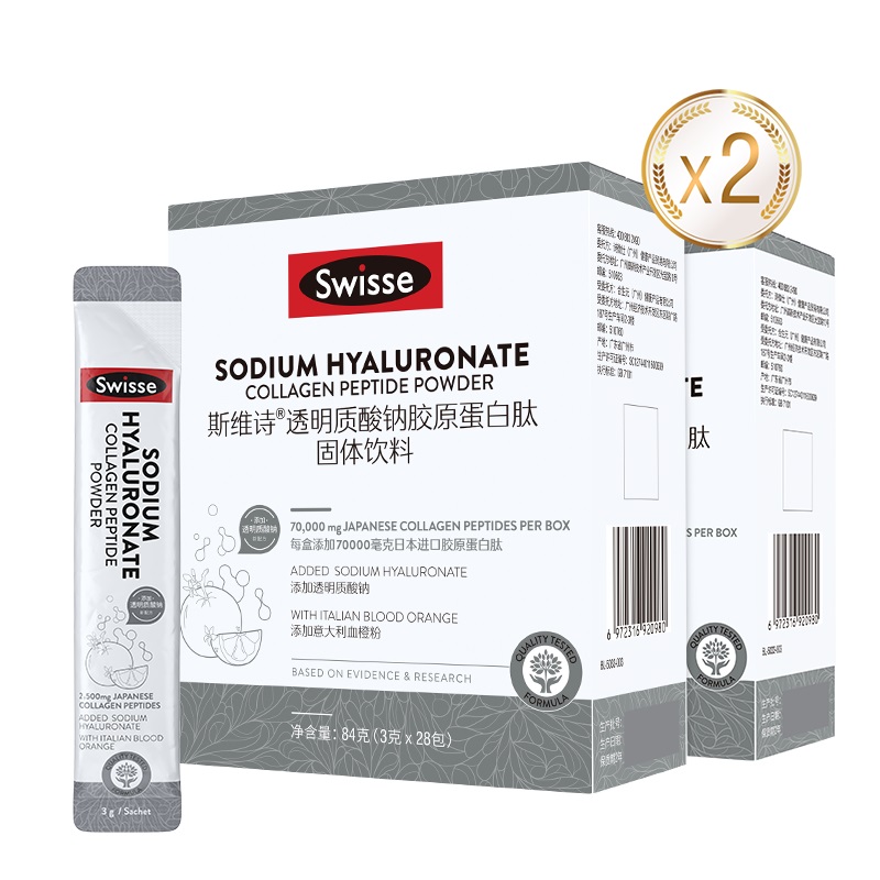 【自营】Swisse斯维诗胶原蛋白肽水光粉玻尿酸28包*2含VC 维生素C