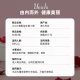 ອົດສະຕຣາລີ Unichi Probiotics Gummy Cheung ແບບດຽວກັນ