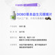 Dobo prune ຢາເມັດ prebiotic pop