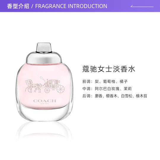 Coach Ladies Eau de Eau de Vincent Flowers of the same name