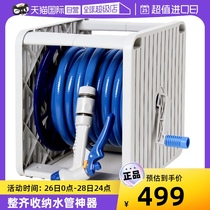 GREENLIFE WATER PIPE Horticultural Spray Head Watering Containing Roll Pipe Water water tanker Sprinkler Water Tanker