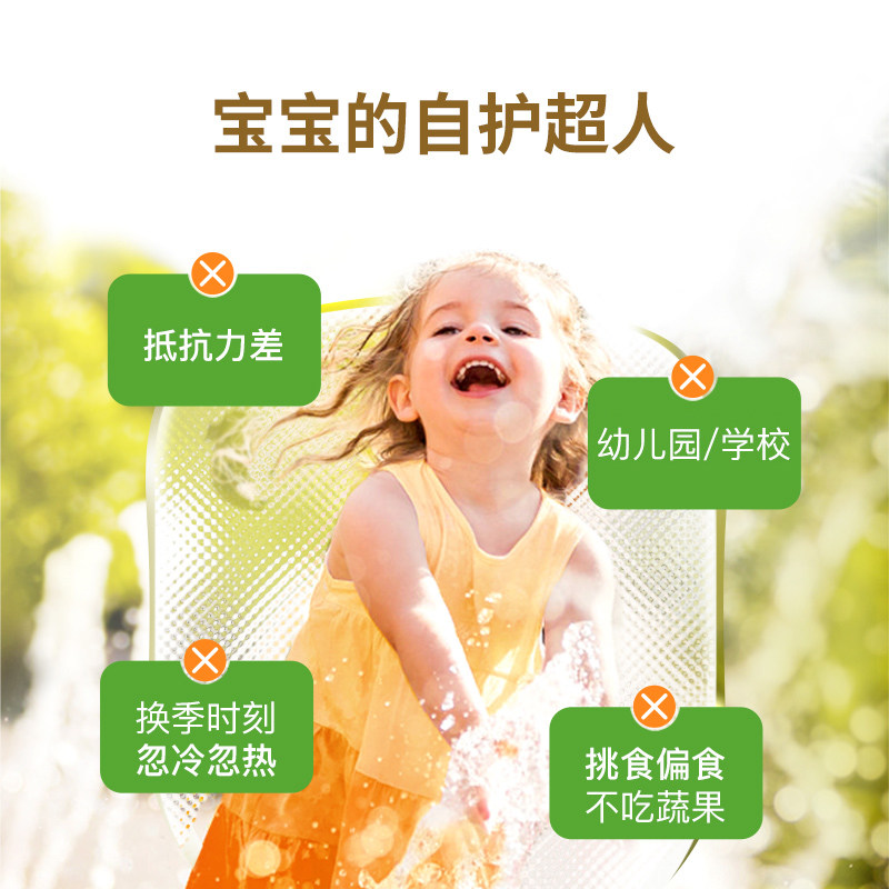 【自营】inne维生素c婴儿童补VC 提升自护0糖0防腐 28条/盒*3