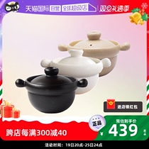 (Self-Employed) Japan Import Tuk-tuk Pan Wan Ancient Burning Double Lid Earth Pan Heat Resistant Clay Sand Casserole Saucepan Rice Cooker