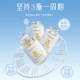 Unichi niacinamide whitening bear 60 ແຄບຊູນ/ຂວດ