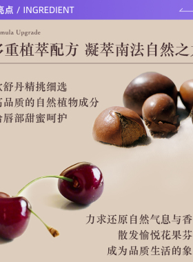 欧舒丹乳木果保湿润唇膏