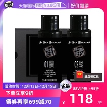 (Self-Employed) ISB Ishanne Black Pets Dogs Cat Kitty Bath Lotion Lotion SHAMPOO Aroma Wave Travel Clothing