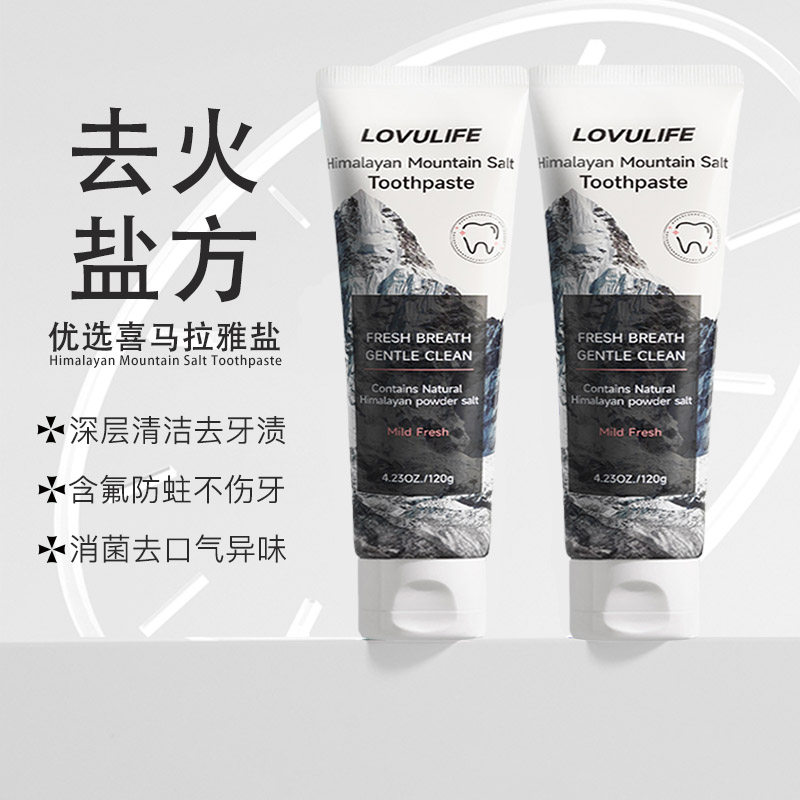 【自营】lovulife牙膏去黄去口臭专用含氟防蛀清洁清新口气进口,淘宝优惠券,粉丝福利购,淘宝优惠卷