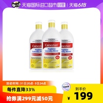 (self-employed) Canesten kenetine clothing in addition to bacteria fluid inside clothing Pants Germicidal Disinfectant for household 1L* 3 bottles