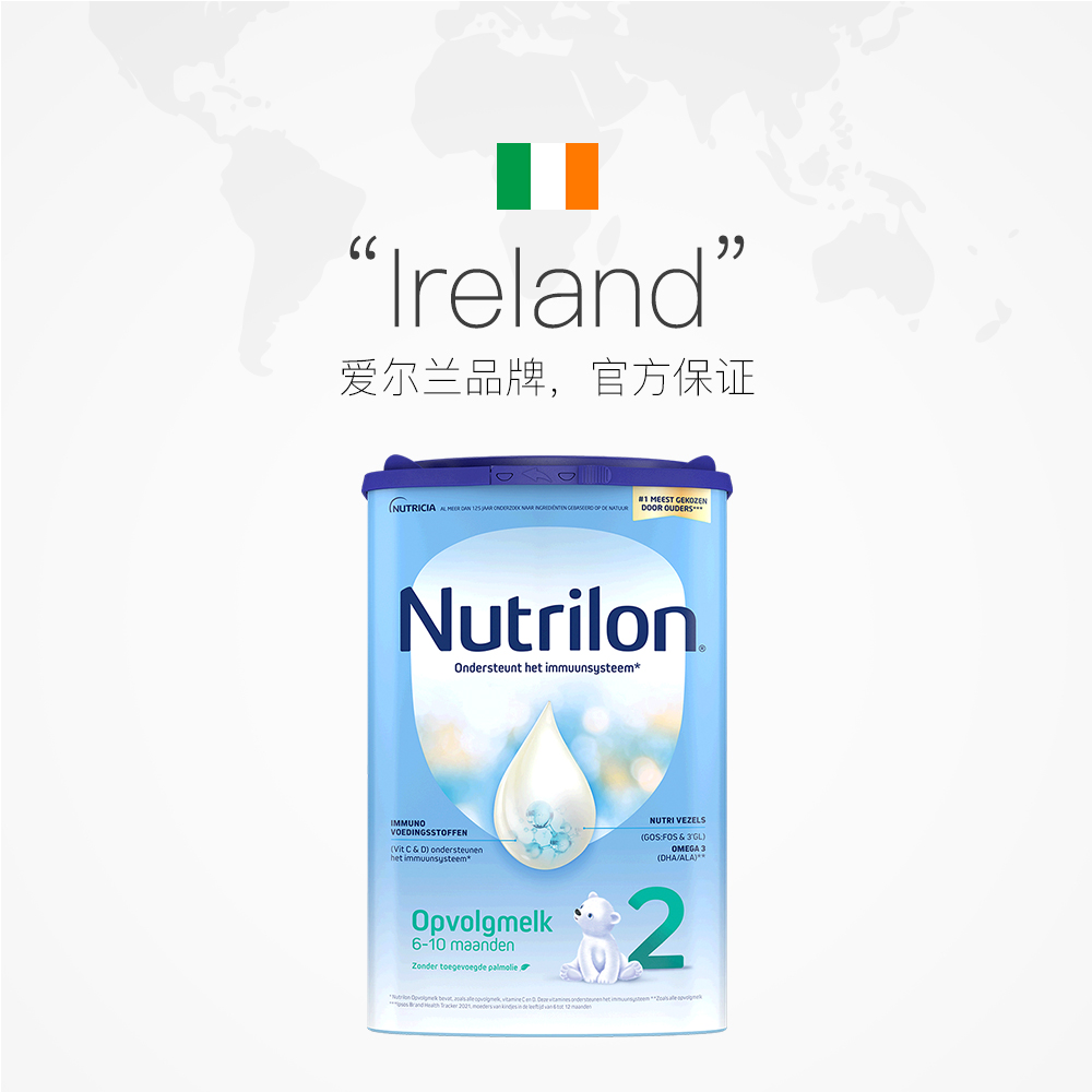 【自营】荷兰Nutrilon诺优能牛栏较大婴儿奶粉2段易乐罐800g罐装