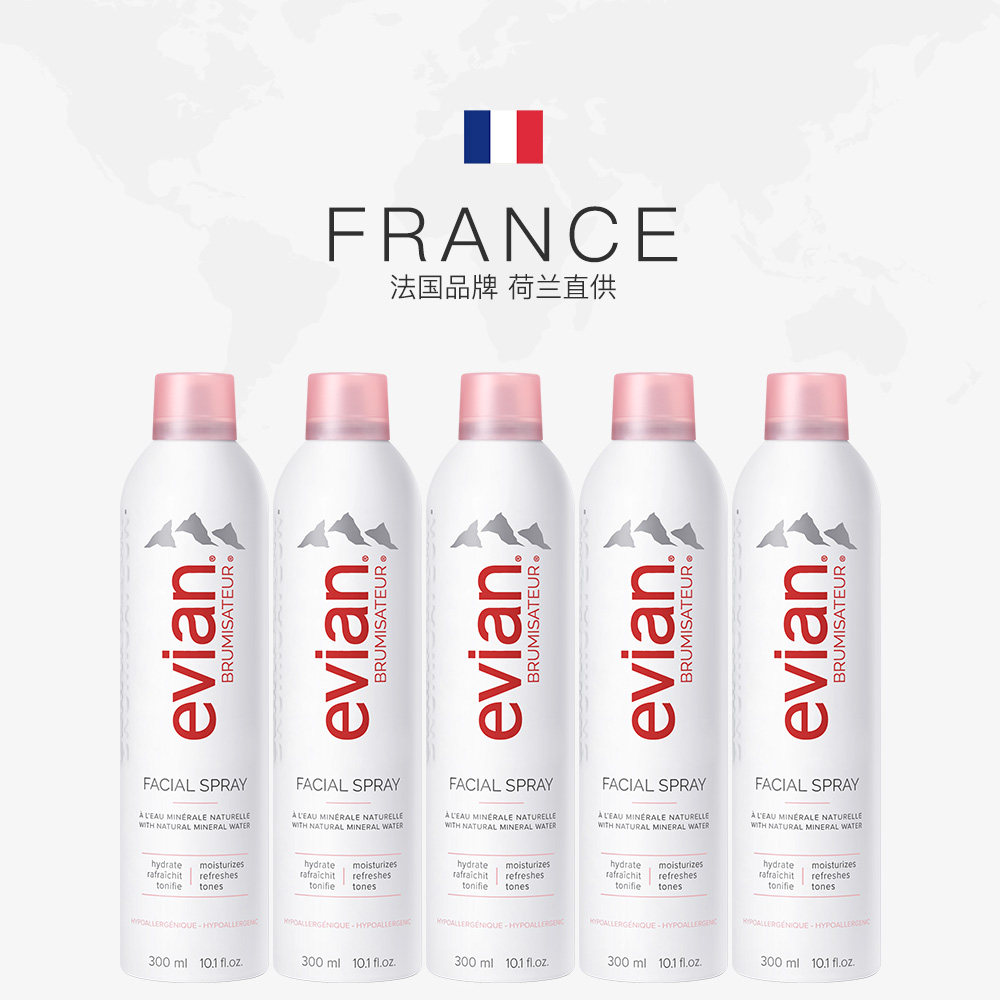 【自营】evian保湿天然喷雾爽肤水 天猫国际自营全球超级店化妆水/爽肤水