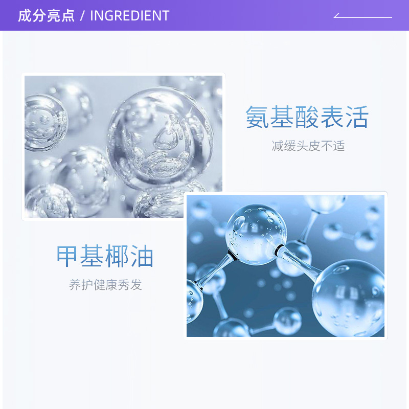 【自营】资生堂芯护理芳氛头皮控油去屑修复清洁生机洗发水500ml