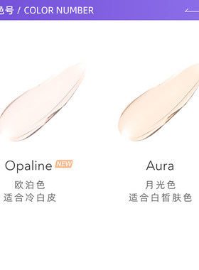 【自营】香缇卡第二代 自然肌肤隔离霜35g紫管隔离