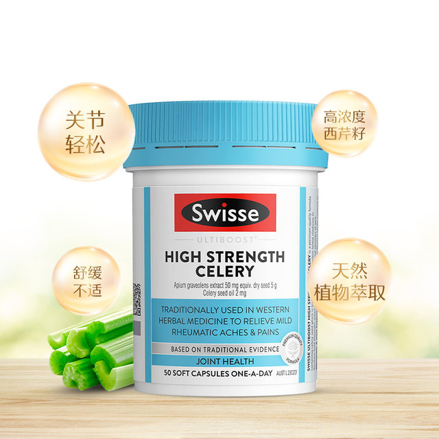 Swisse ຜະລິດຕະພັນເສີມສຸຂະພາບ ນຳເຂົ້າຈາກຕ່າງປະເທດ