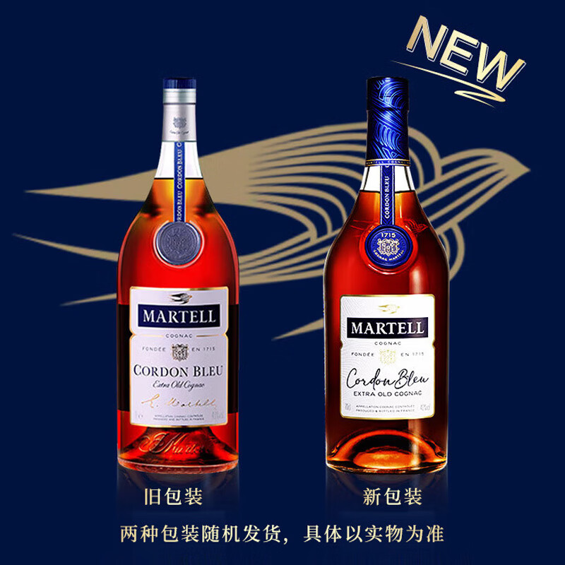 MARTELL 马爹利 蓝带干邑白兰地 700mL 有码 盒装*2件