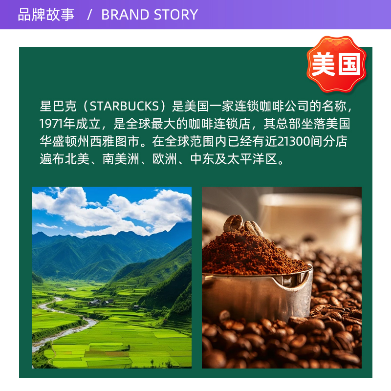 【自营】星巴克家享胶囊咖啡nespresso进口意式美式黑咖啡 10粒装