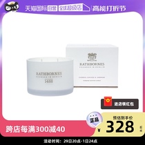 (self-employed) Irish Rathbornes1488 Beyond the pale scented candle classic 190g