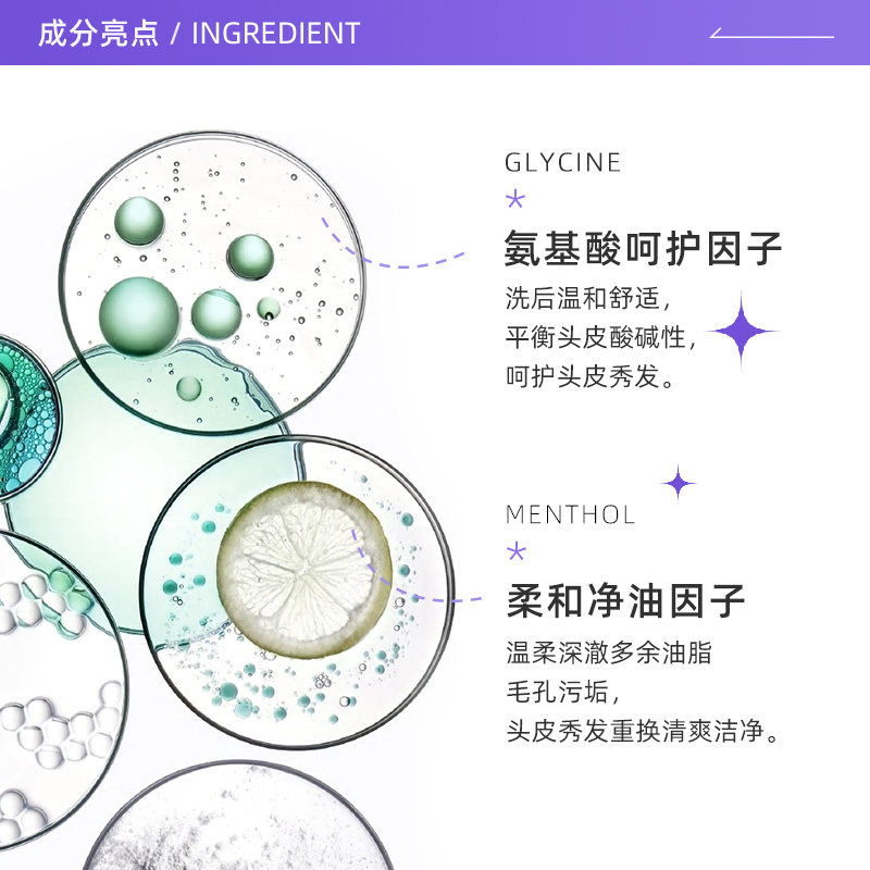 【自营】卡诗控油去油清爽洗发露80ml无硅油双重功能洗发水