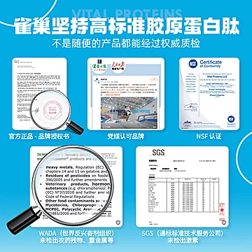 【自营】雀巢口服胶原蛋白肽粉大蓝罐567g[40元优惠券]-寻折猪